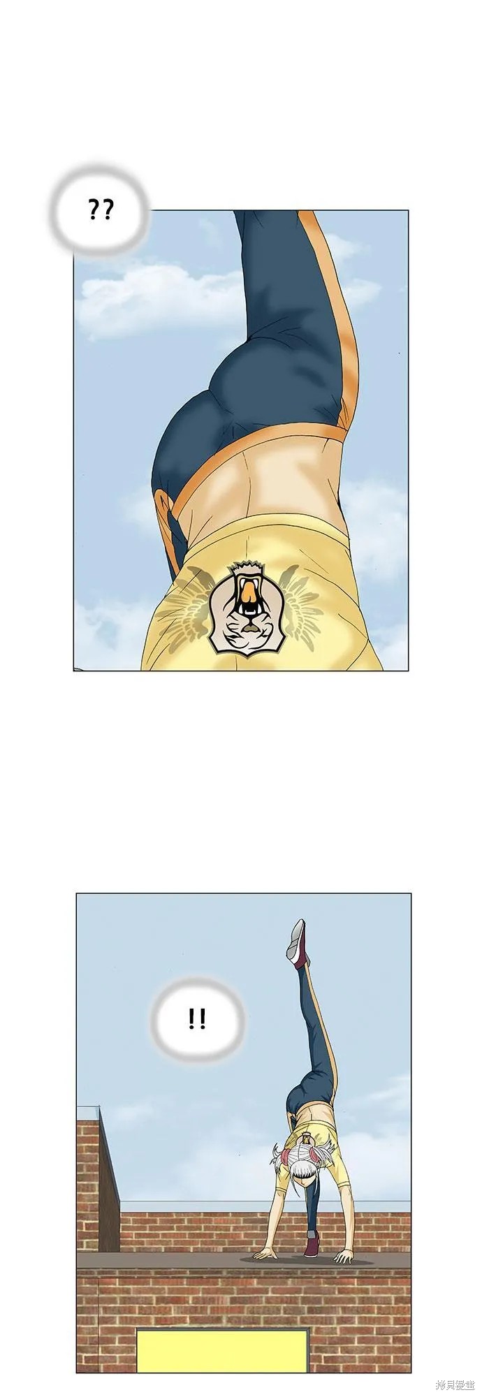 最强传说姜海孝 第68话 第42页