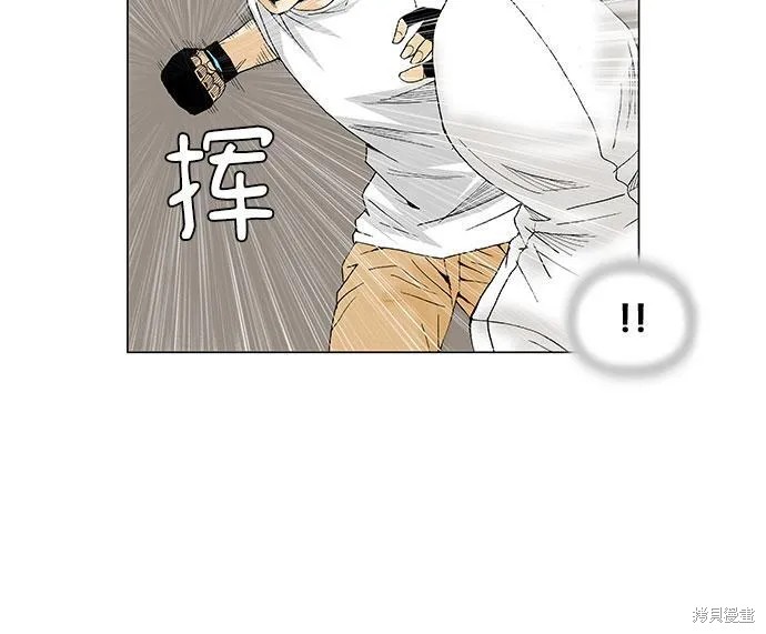 最强传说姜海孝 第72话 第45页