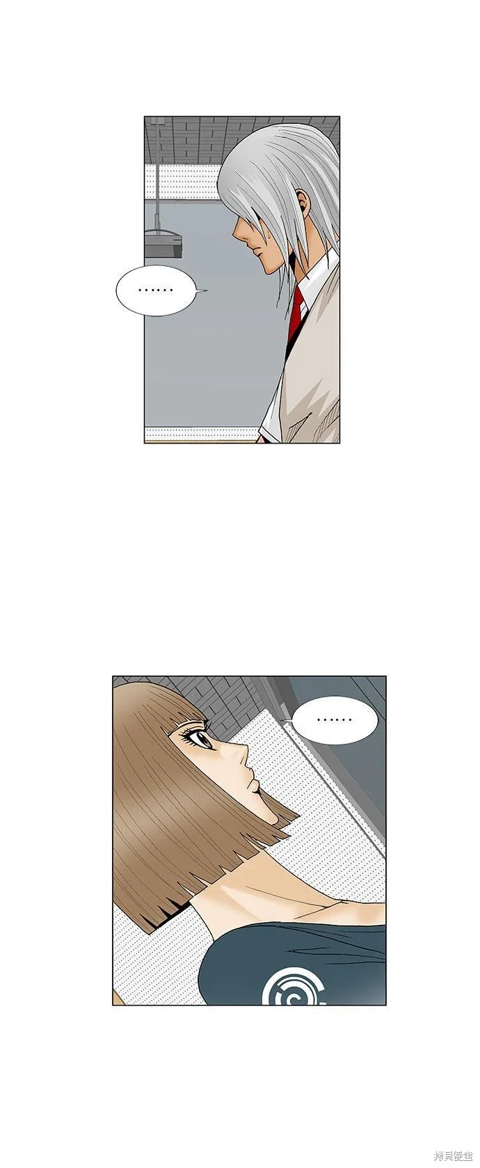 最强传说姜海孝 第73话 第28页