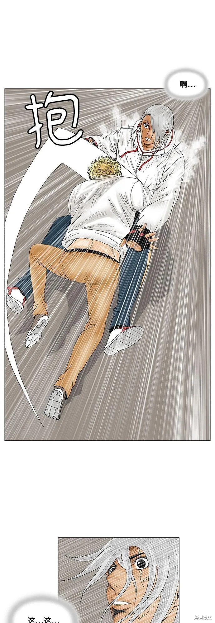最强传说姜海孝 第74话 第23页