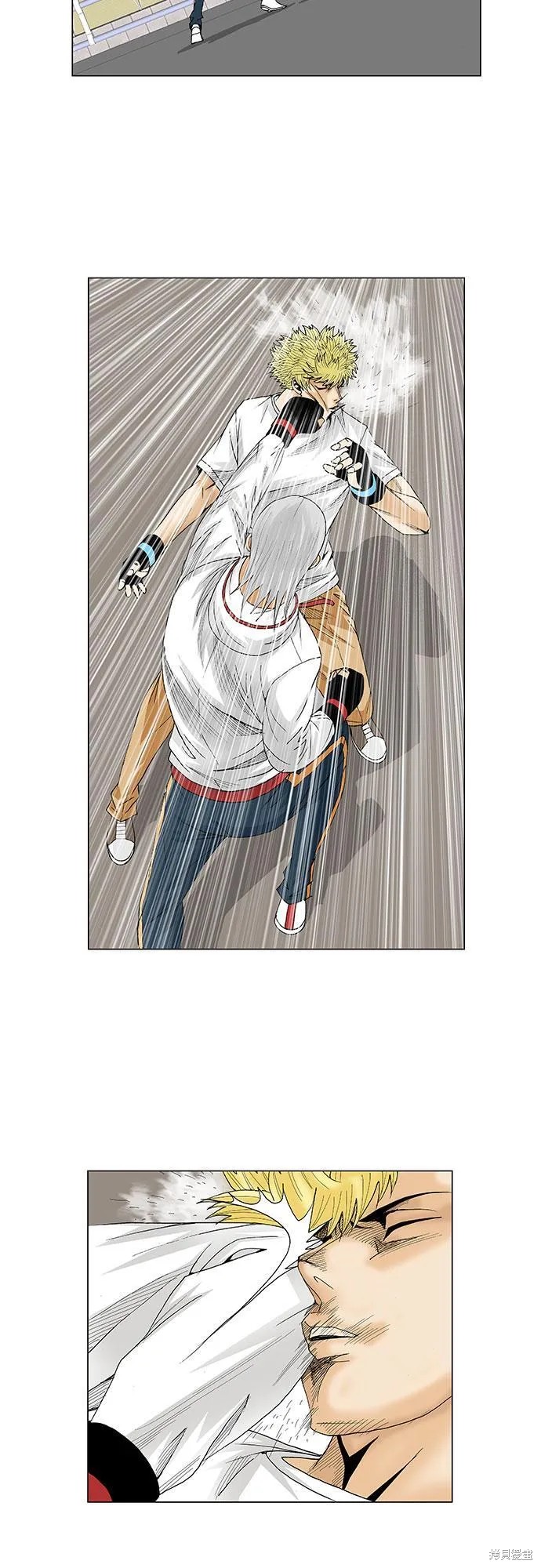 最强传说姜海孝 第74话 第4页