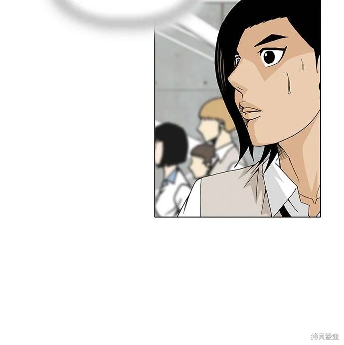 最强传说姜海孝 第75话 第30页