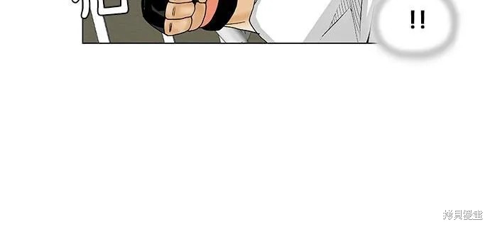 最强传说姜海孝 第76话 第20页