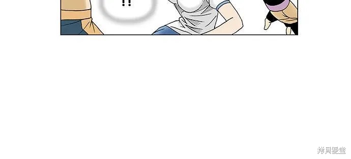 最强传说姜海孝 第76话 第30页