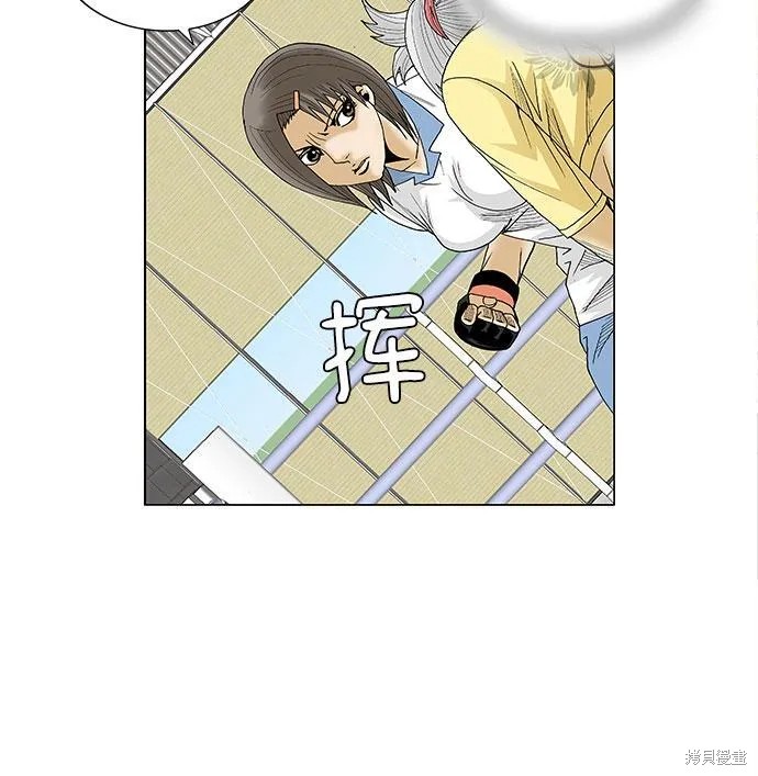 最强传说姜海孝 第76话 第35页