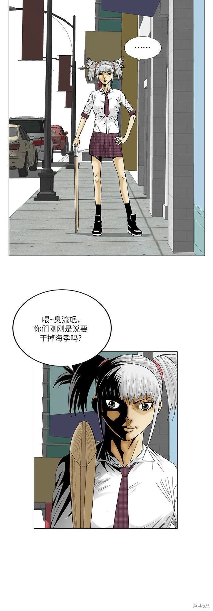 最强传说姜海孝 第77话 第26页