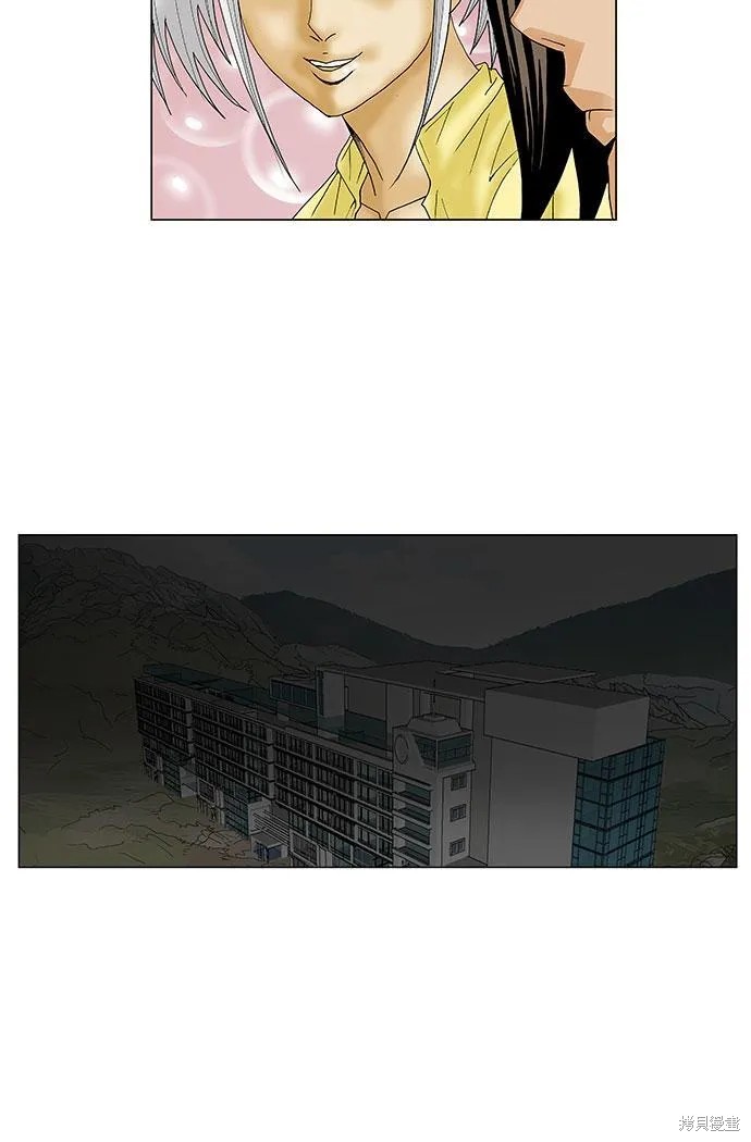 最强传说姜海孝 第79话 第28页