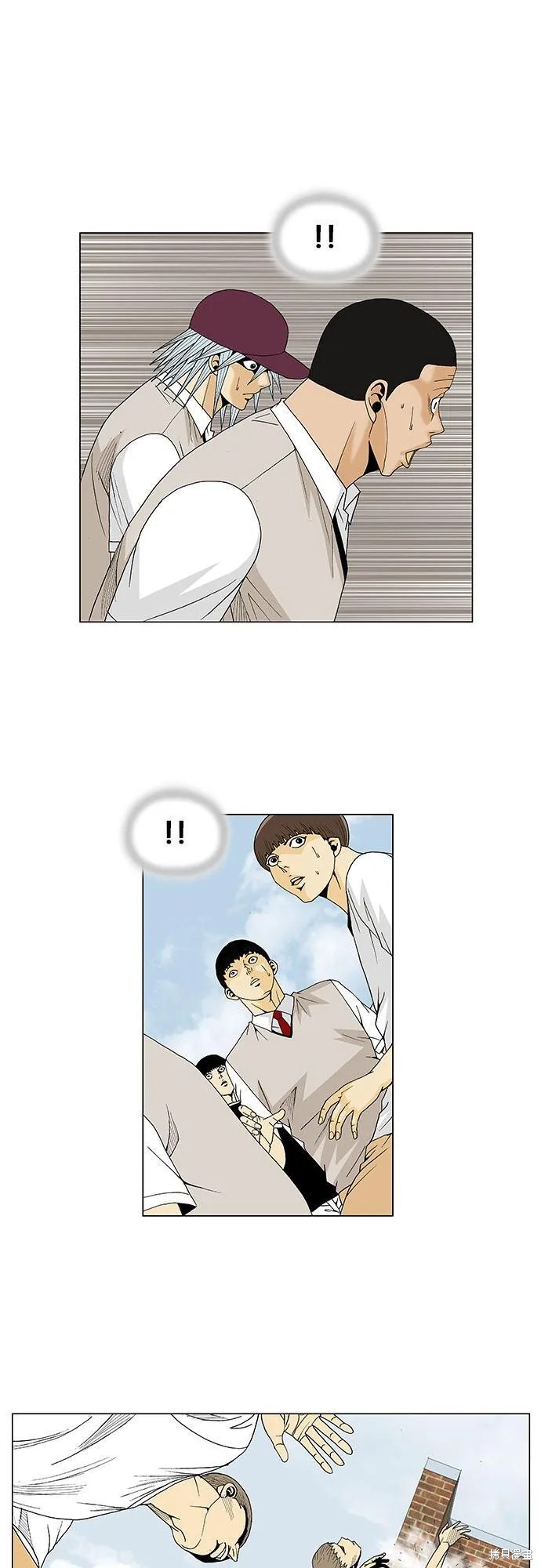 最强传说姜海孝 第79话 第41页