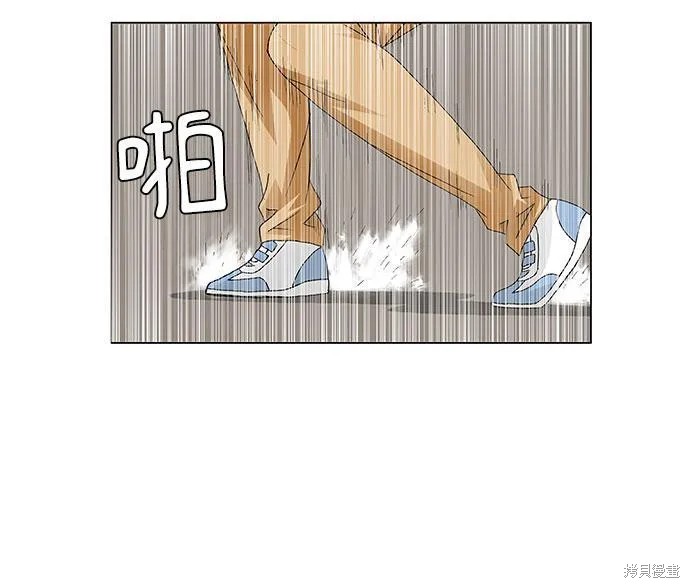 最强传说姜海孝 第81话 第19页