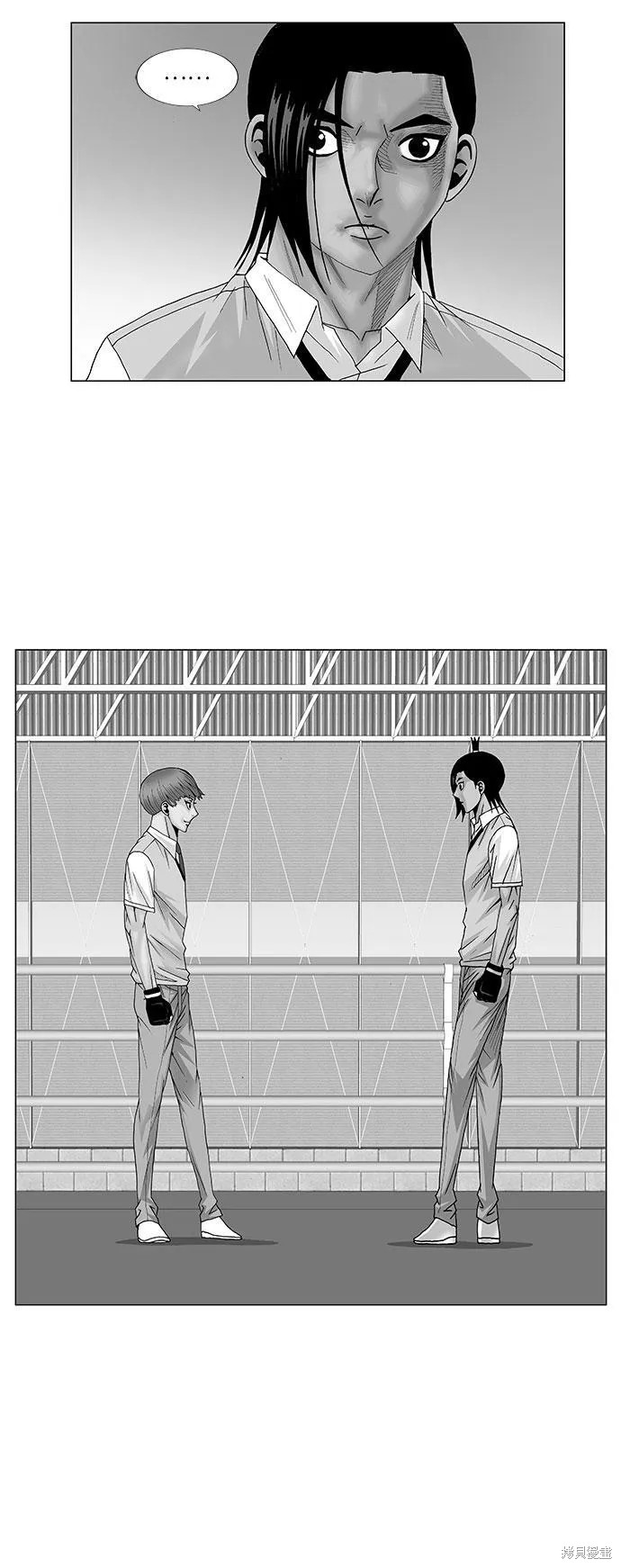 最强传说姜海孝 第86话 第2页
