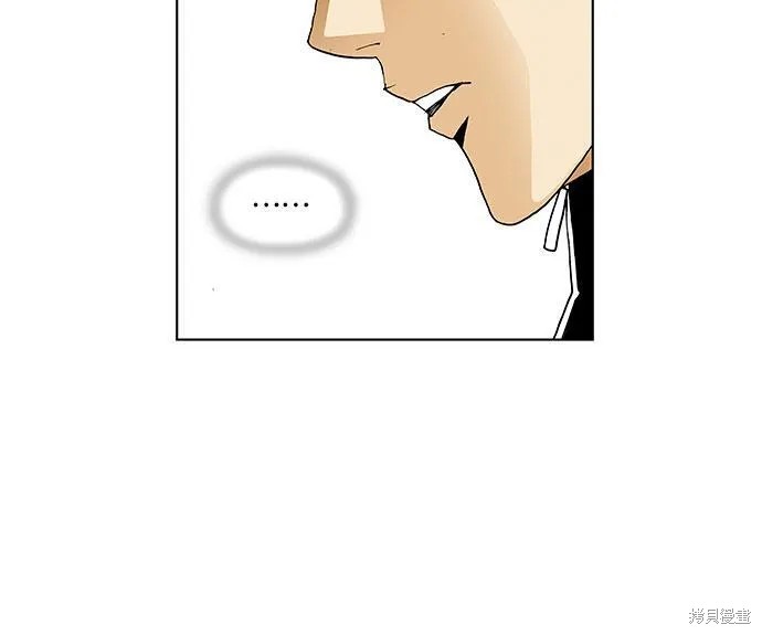 最强传说姜海孝 第87话 第38页