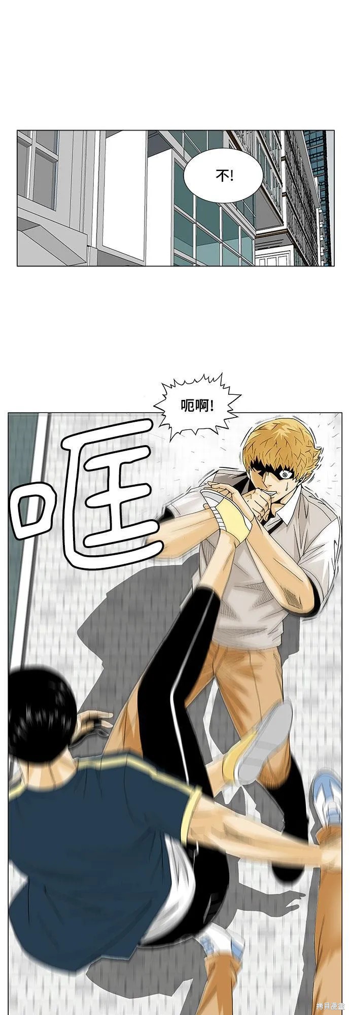 最强传说姜海孝 第92话 第34页