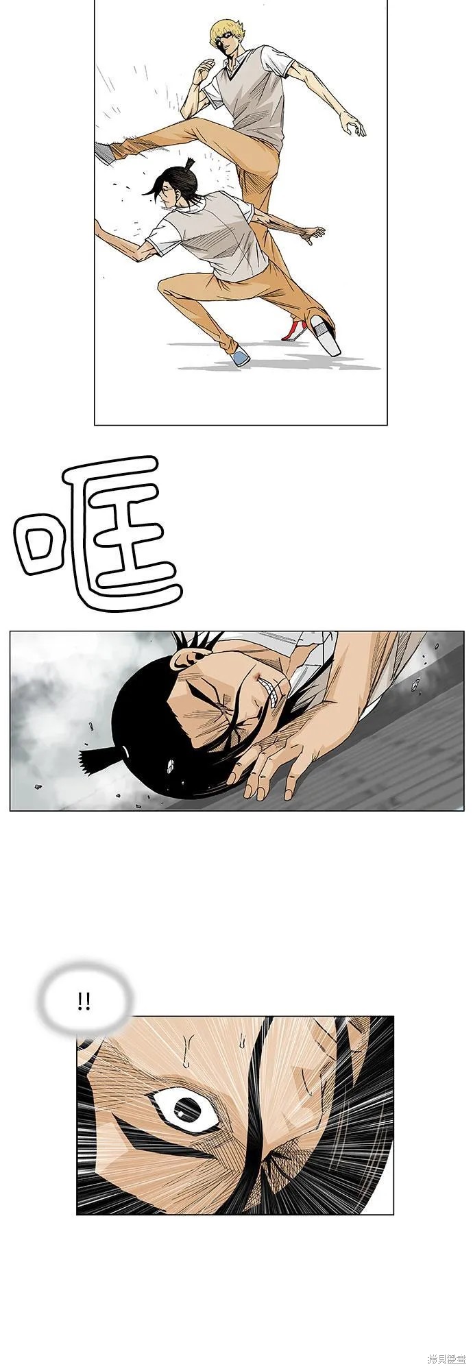 最强传说姜海孝 第94话 第28页
