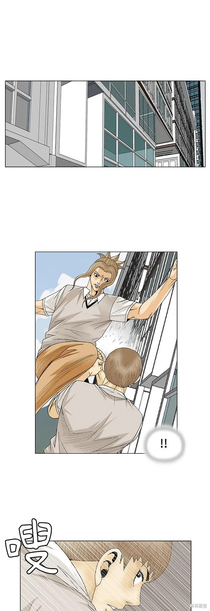 最强传说姜海孝 第94话 第30页