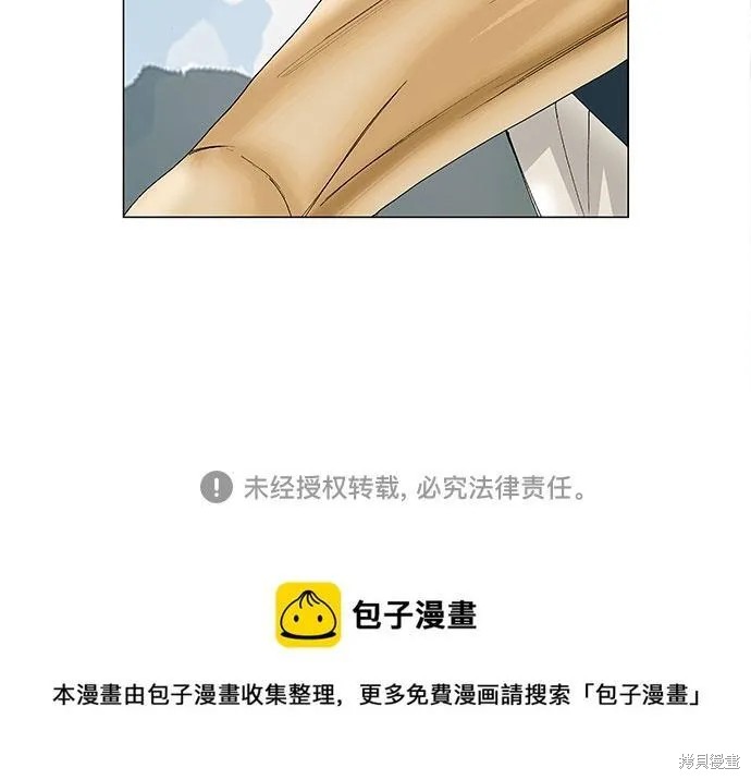 最强传说姜海孝 第94话 第37页