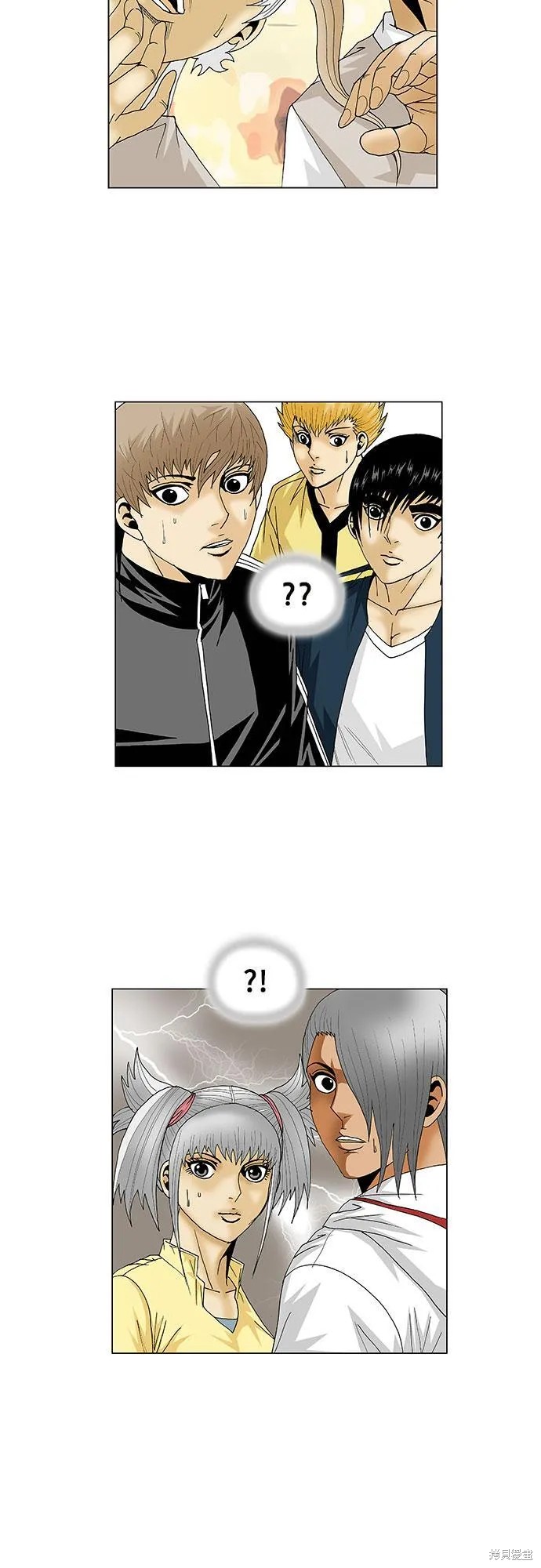 最强传说姜海孝 第96话 第9页