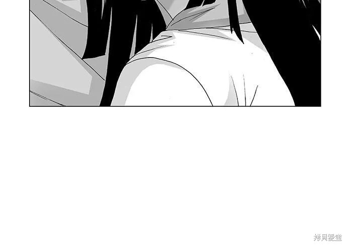 最强传说姜海孝 第98话 第2页