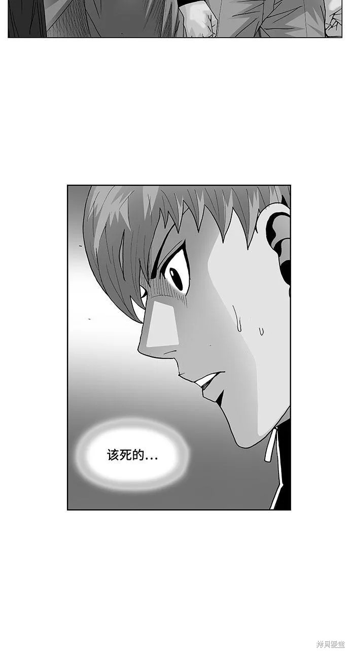 最强传说姜海孝 第99话 第3页