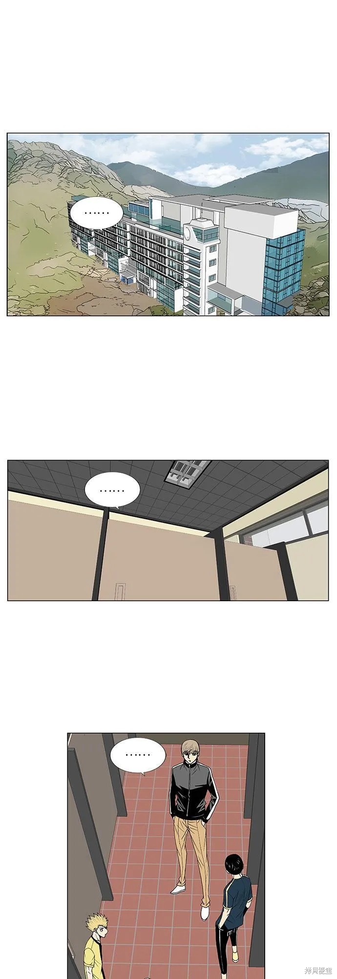 最强传说姜海孝 第99话 第35页