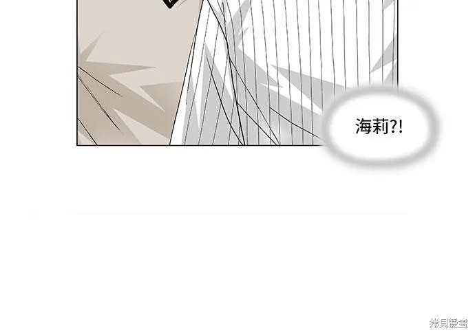 最强传说姜海孝 第100话 第12页