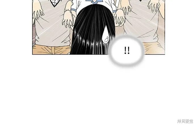 最强传说姜海孝 第100话 第16页
