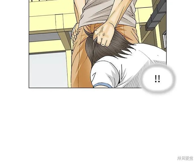 最强传说姜海孝 第104话 第8页