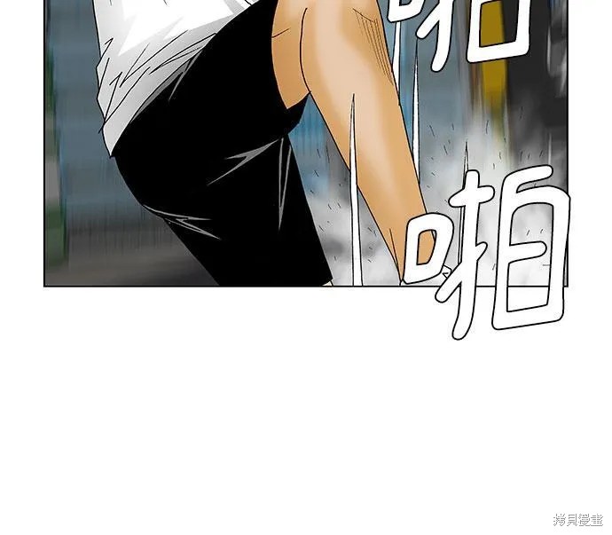 最强传说姜海孝 第121话 第15页
