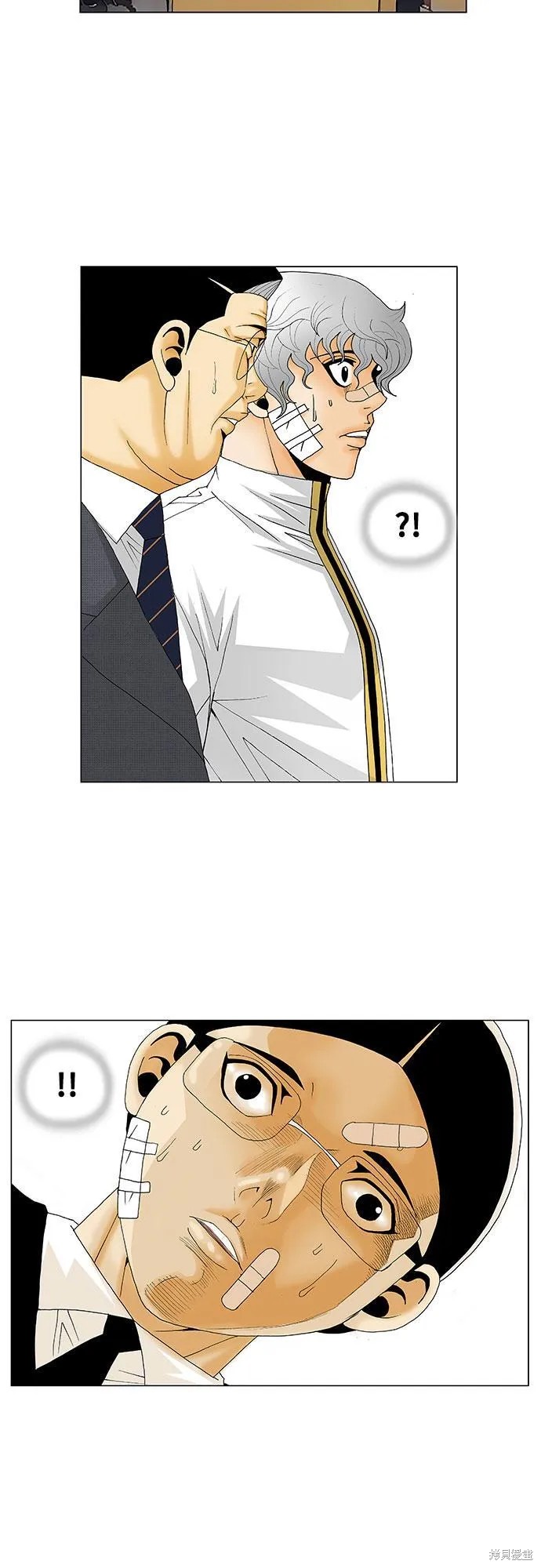 最强传说姜海孝 第130话 第25页