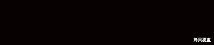 最强传说姜海孝 第131话 第17页