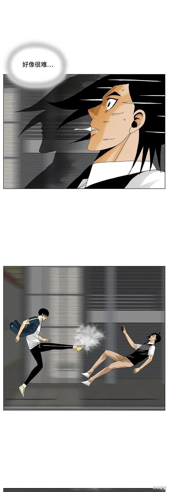 最强传说姜海孝 第132话 第16页