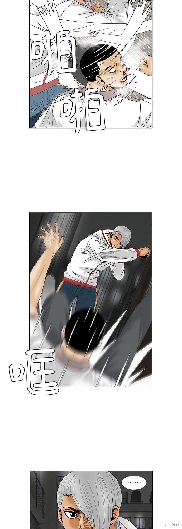 最强传说姜海孝 第134话 第18页