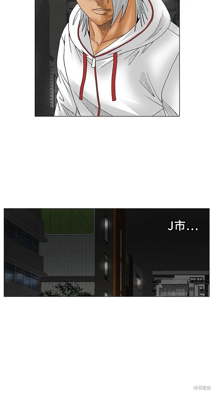 最强传说姜海孝 第134话 第19页