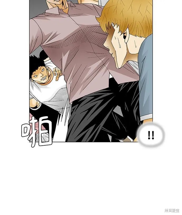 最强传说姜海孝 第135话 第9页