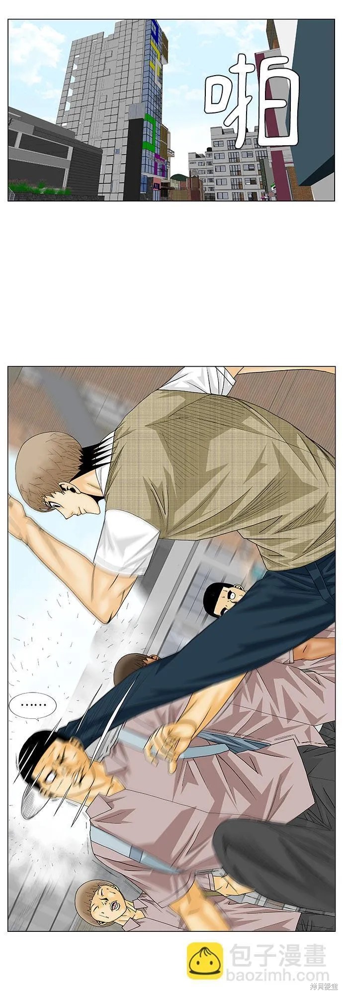 最强传说姜海孝 第137话 第38页