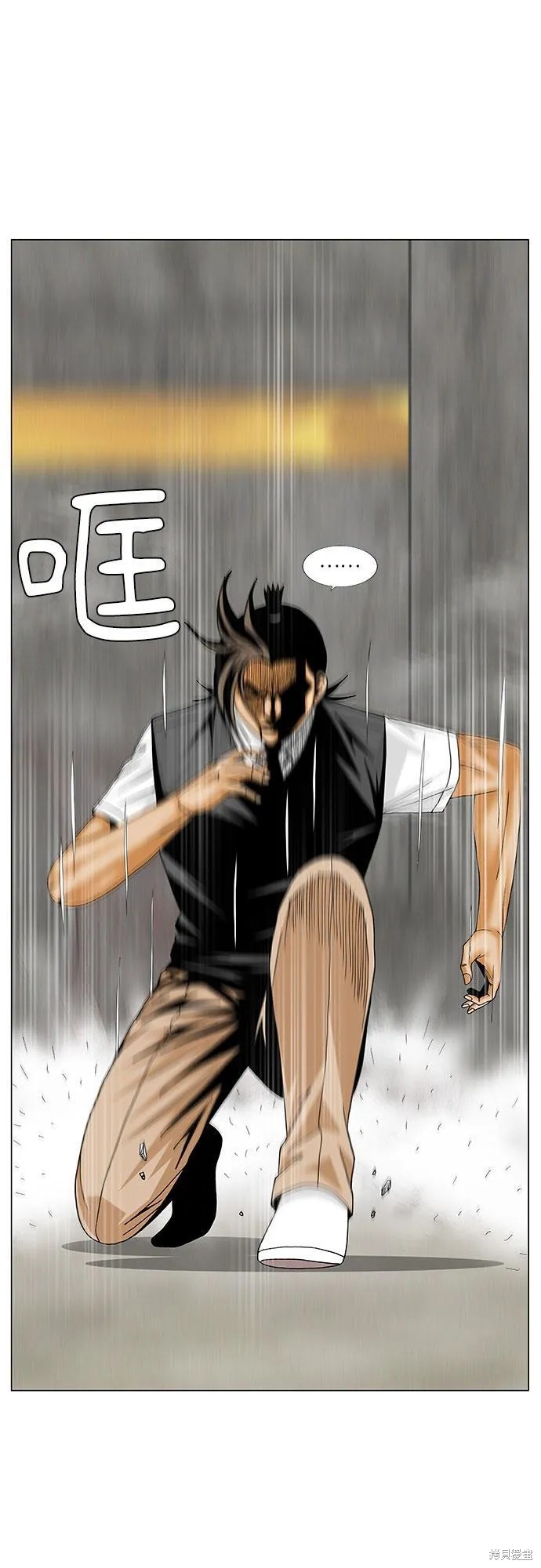 最强传说姜海孝 第140话 第43页