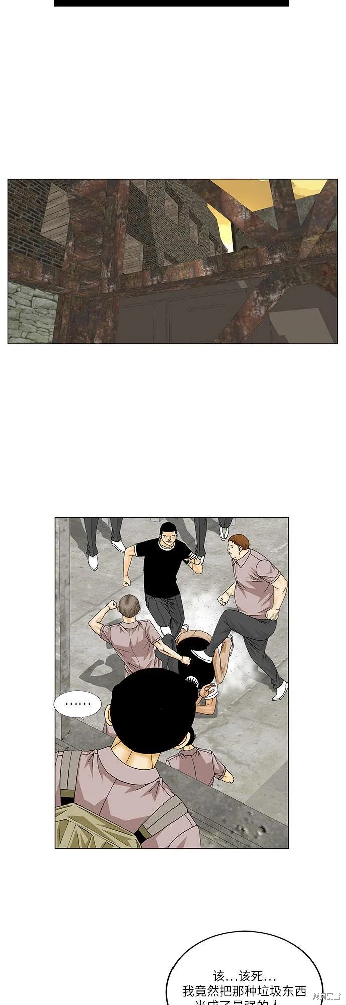 最强传说姜海孝 第141话 第34页