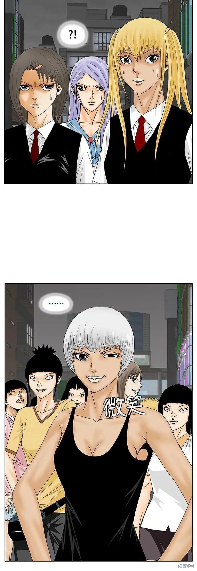 最强传说姜海孝 第145话 第36页