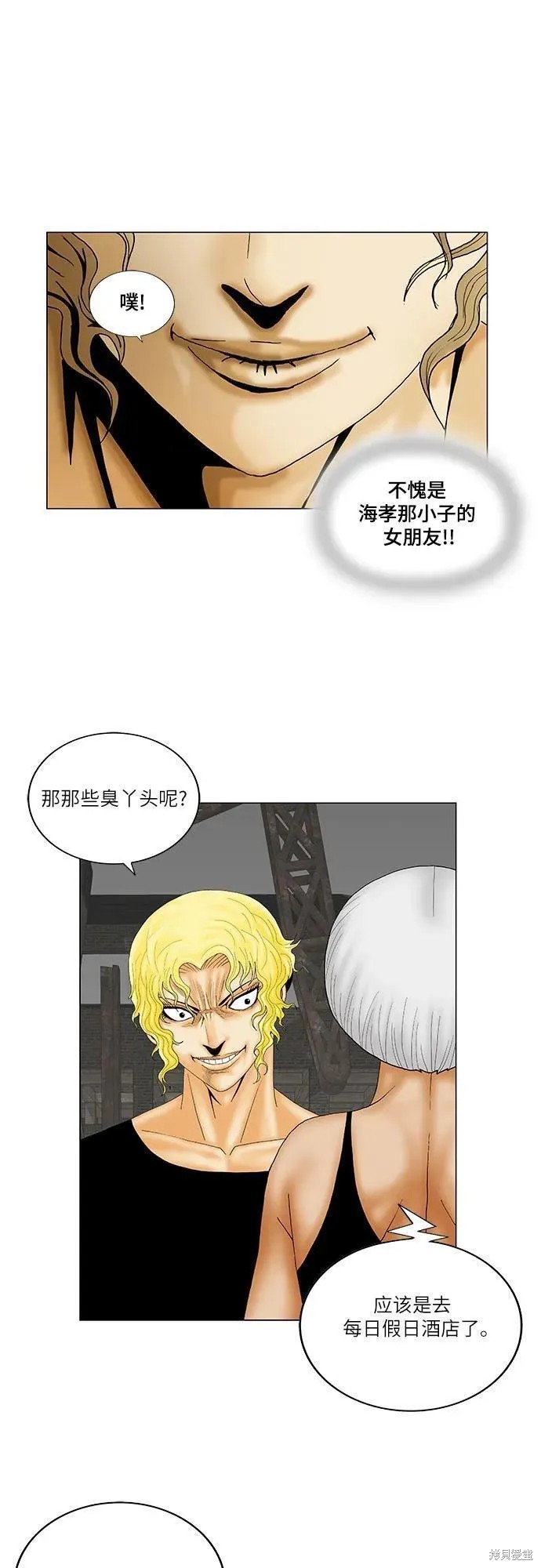 最强传说姜海孝 第146话 第23页