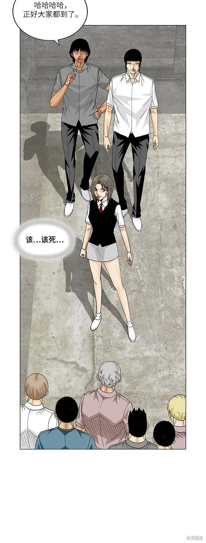 最强传说姜海孝 第148话 第38页