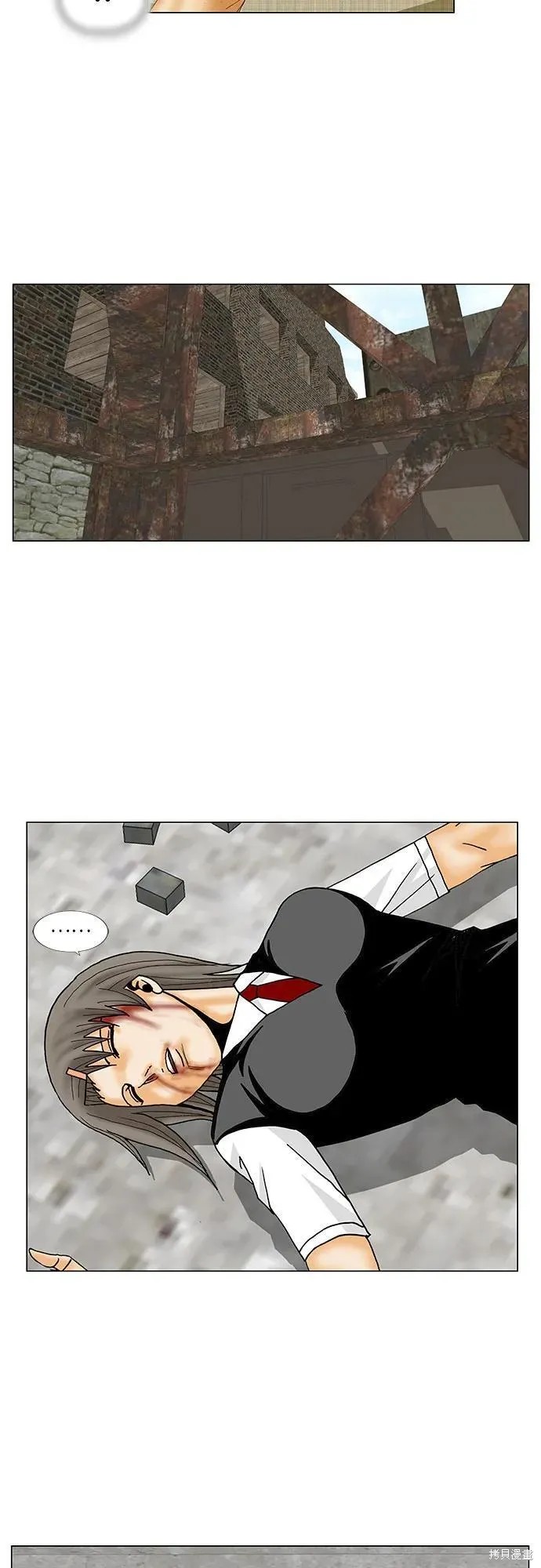 最强传说姜海孝 第148话 第5页