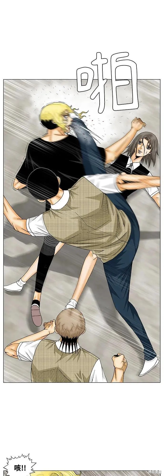 最强传说姜海孝 第150话 第13页