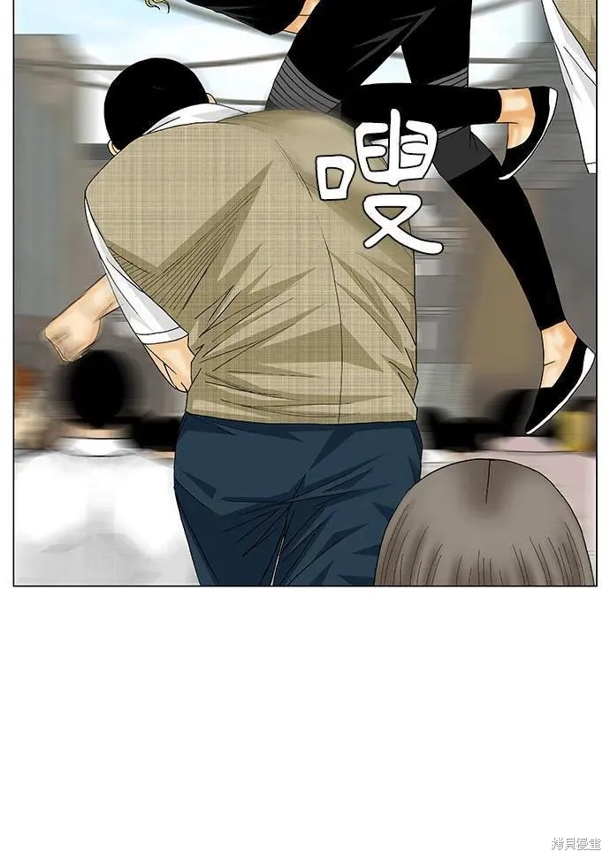 最强传说姜海孝 第150话 第16页