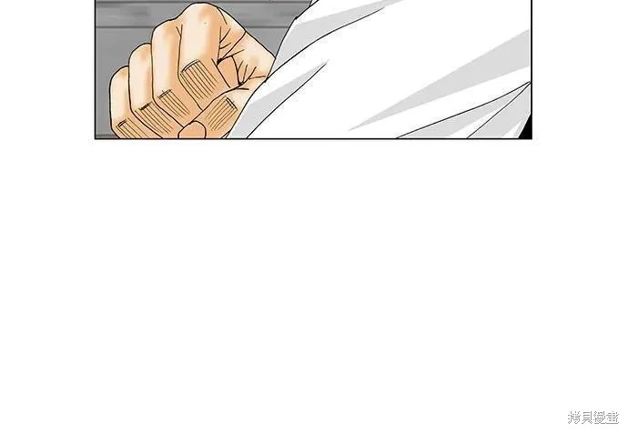 最强传说姜海孝 第150话 第27页