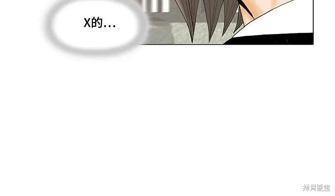 最强传说姜海孝 第150话 第35页