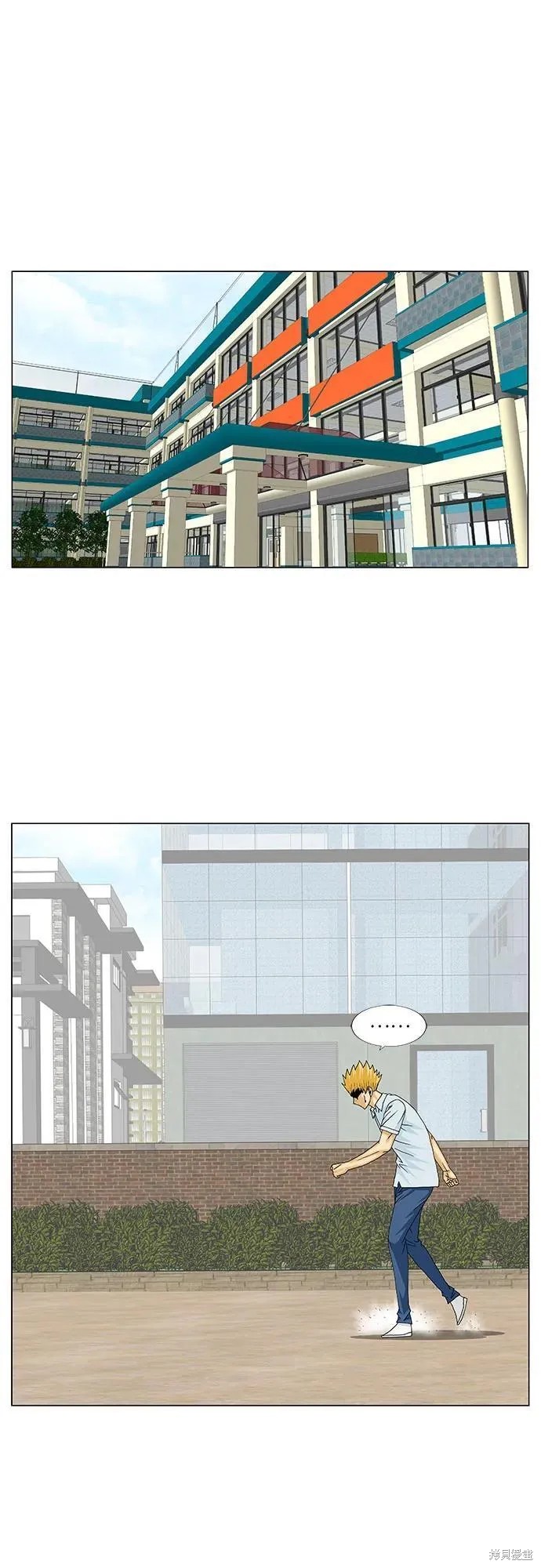 最强传说姜海孝 第159话 第4页