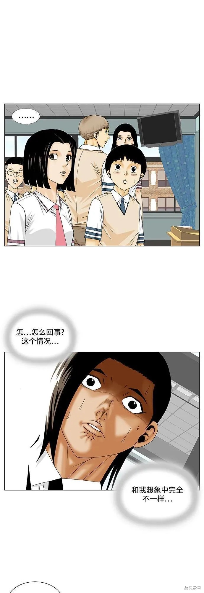 最强传说姜海孝 第160话 第11页