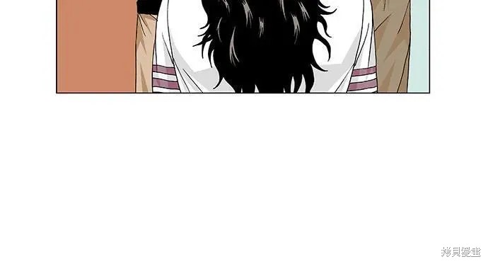 最强传说姜海孝 第163话 第26页