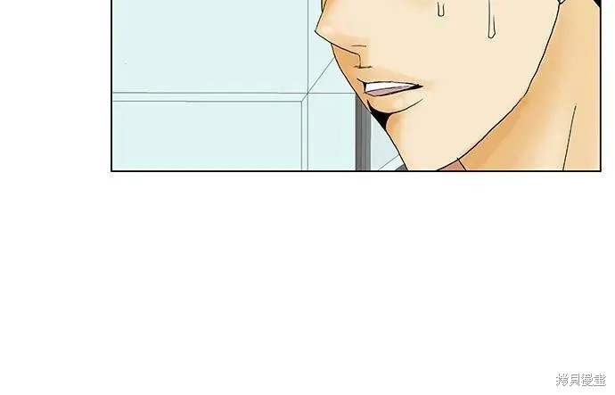 最强传说姜海孝 第165话 第35页