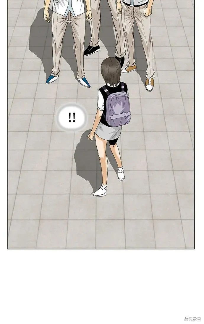 最强传说姜海孝 第171话 第27页