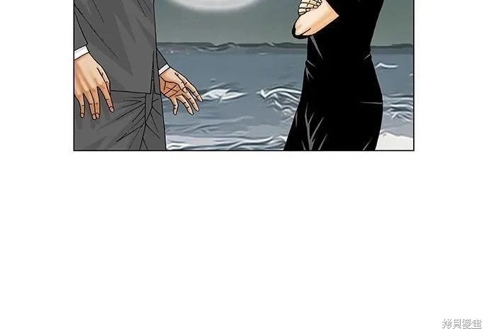 最强传说姜海孝 第174话 第11页